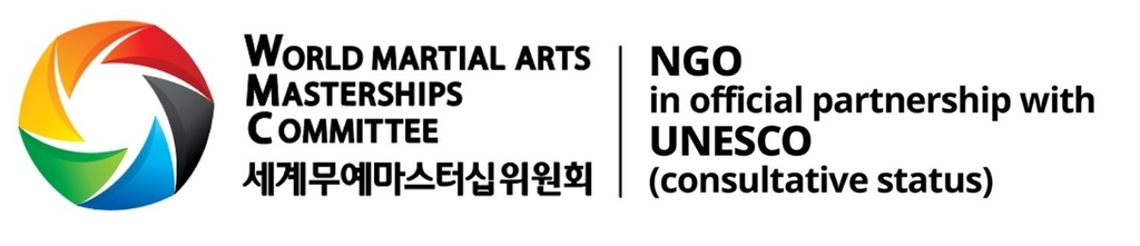 세계무예마스터십위원회 유네스코 자문 파트너십 로고