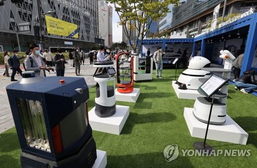 제4회 판교자율주행모빌리티쇼 개최