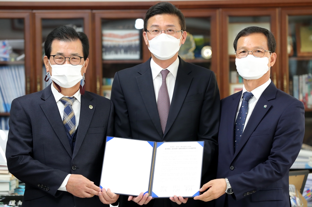 충북도·음성군-에어지글라스코리아 1천억원 투자협약