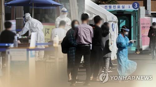 코로나 검사(CG)