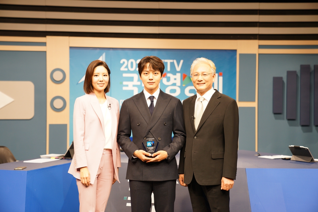 '2020 KTV 국민영상제' 온라인 기자회견