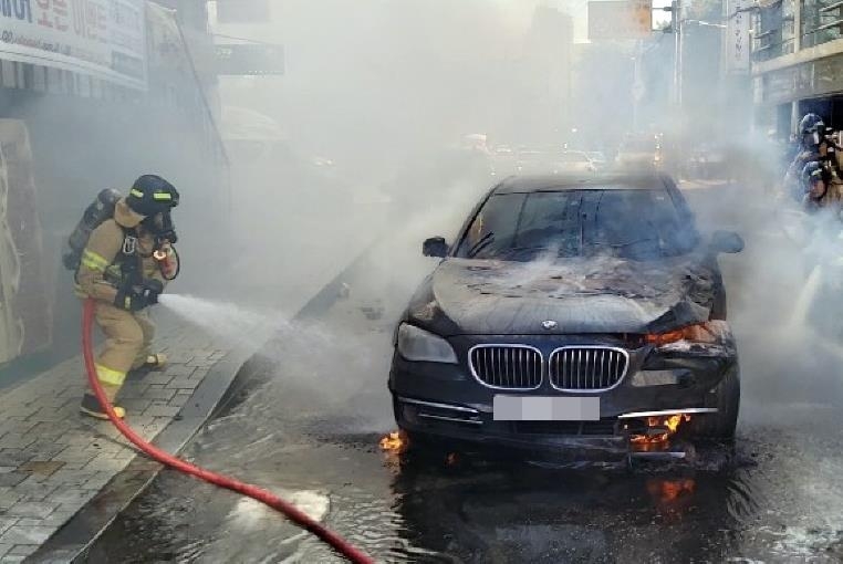 울산 거리 BMW 승용차 화재