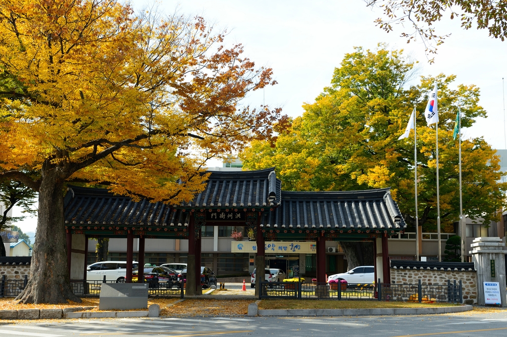 홍성군청 앞 홍주아문