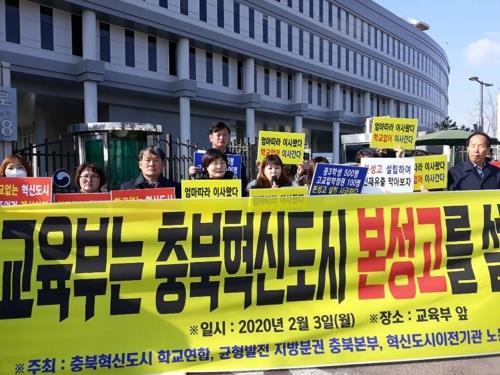 본성고 설립 촉구