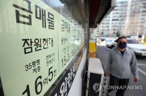 부동산 시장