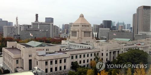 일본 국회의사당 뒤로 보이는 중앙행정기관들