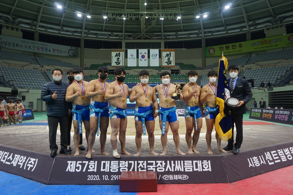 경남대, 대통령기 전국장사씨름대회 대학부 단체전 우승