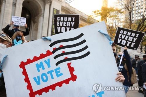 미국 뉴욕에서 우편투표 용지를 모두 개표해야 한다고 주장하는 시민들