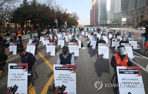 여의도에서 열린 전국노동자대회