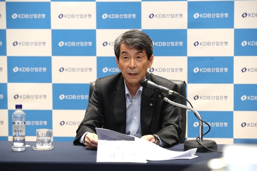 이동걸 산은 회장