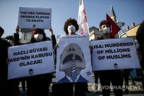 폼페이오 미 국무장관 방문에 반대하는 이스탄불 시위대