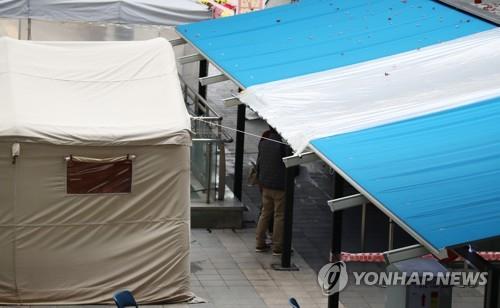 코로나19 재확산
