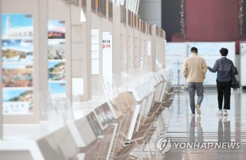 위기의 여행업계