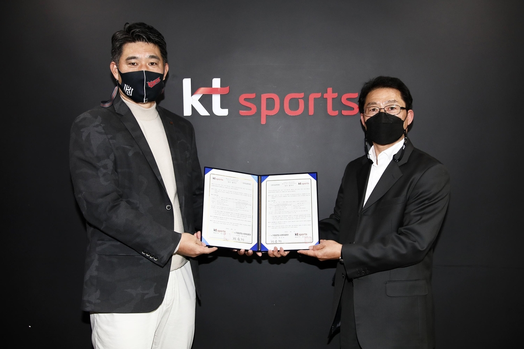 프로야구 kt, 부산 기장군 도시관리공단과 업무 협약 체결