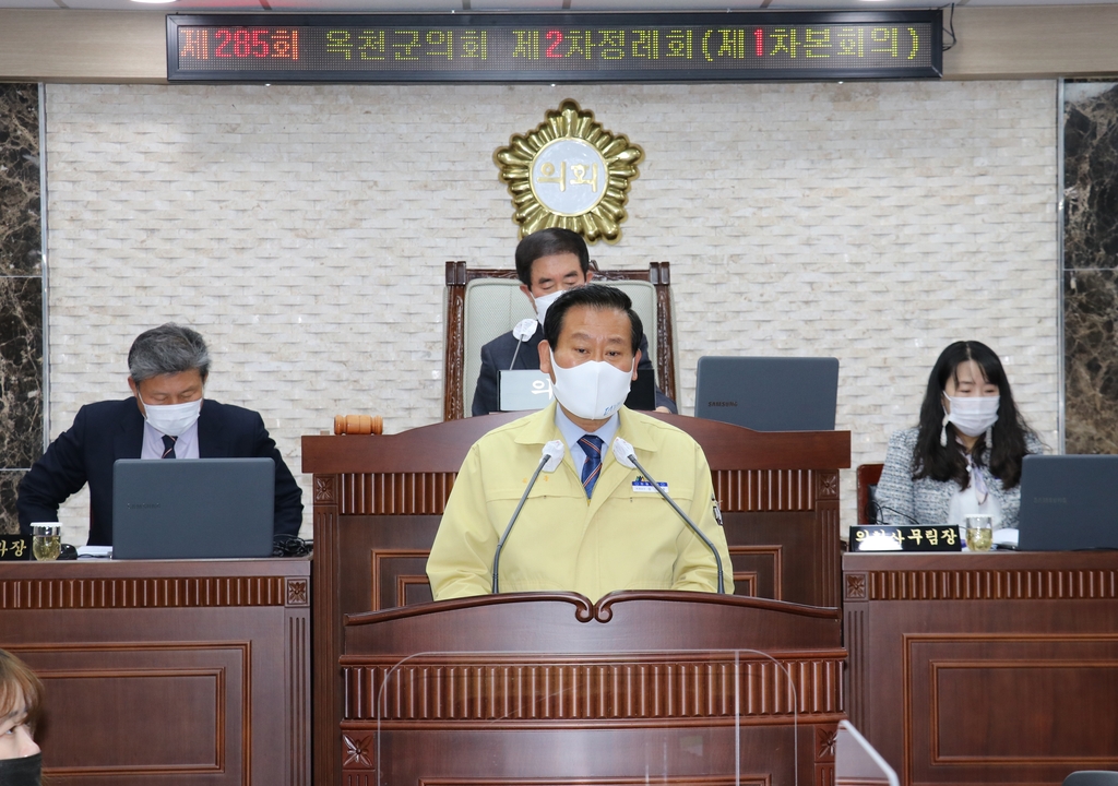 시정연설하는 김재종 옥천군수