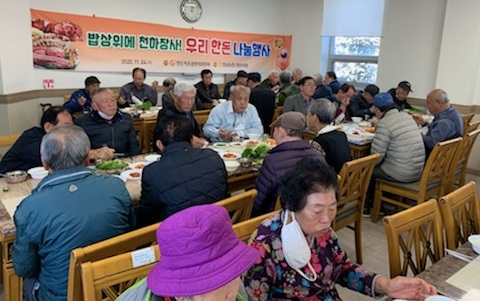 한돈 나눔 행사