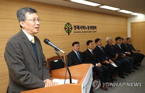 공공기관위원회 이병훈 위원장