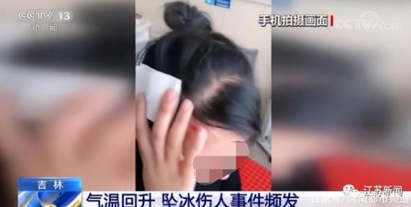 갑자기 떨어진 고드름에 머리 다친 중국 여성