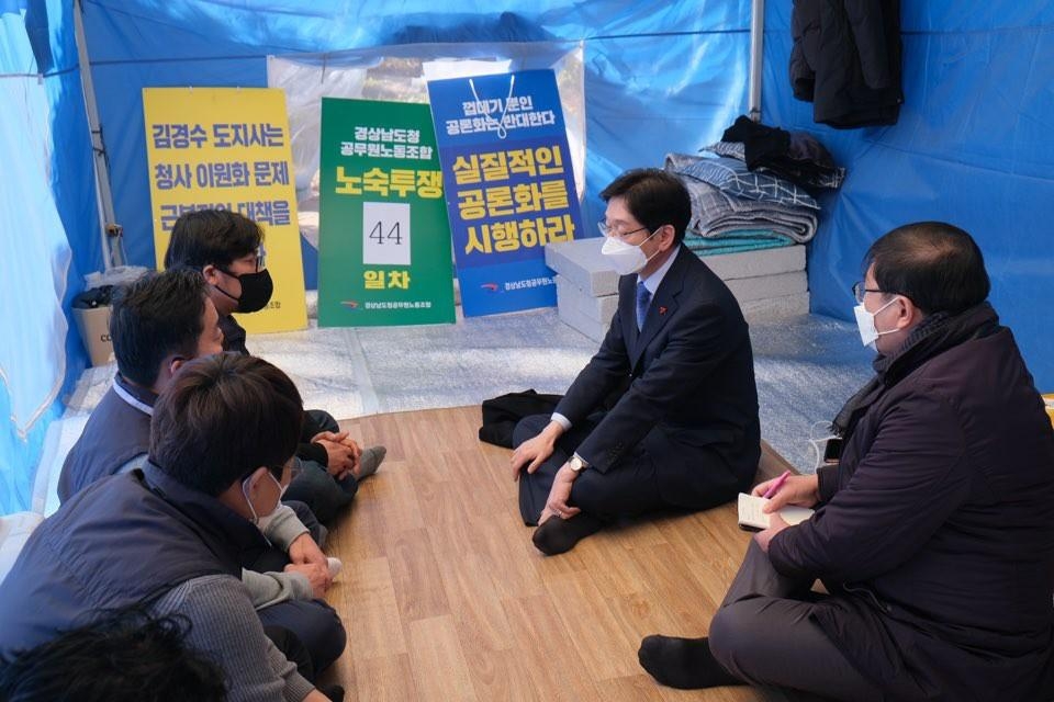 경남도청공무원노조 천막농성장 찾은 김경수 지사(오른쪽에서 두 번째)