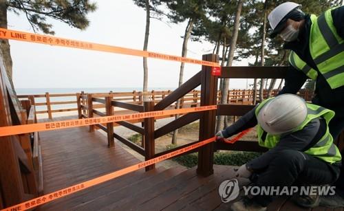 동해안 해맞이 명소 출입 차단선 긴급 설치