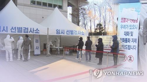 코로나19 선별검사소 (CG)