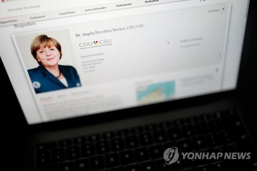 연방하원 사이트의 메르켈 총리 사진