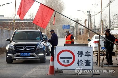 중국 베이징 교외 도로의 차량통제