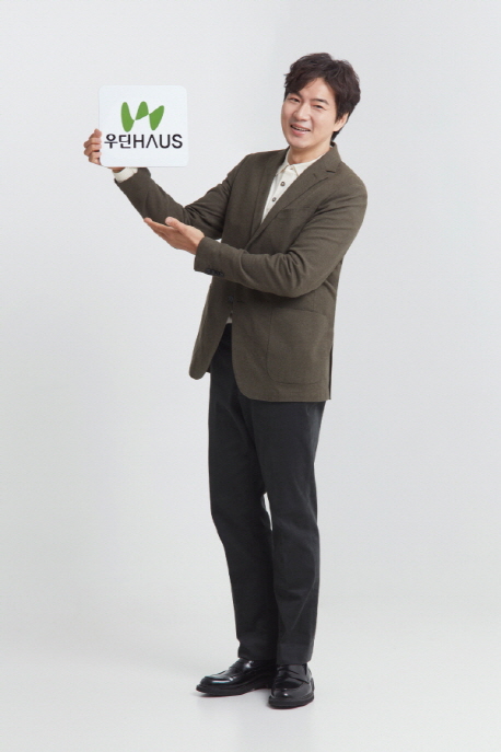 우딘, '우딘숲몰딩도어'서 '우딘HAUS'로 브랜드명 변경 - 1