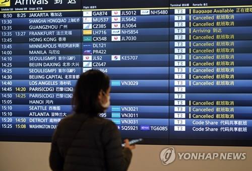(도쿄 EPA=연합뉴스）일본에 신종 코로나바이러스 감염증(코로나19) 긴급사태가 확대 발효된 14일 도쿄 하네다(羽田)공항의 전광판에 다수의 항공편 취소 안내가 나오고 있다.