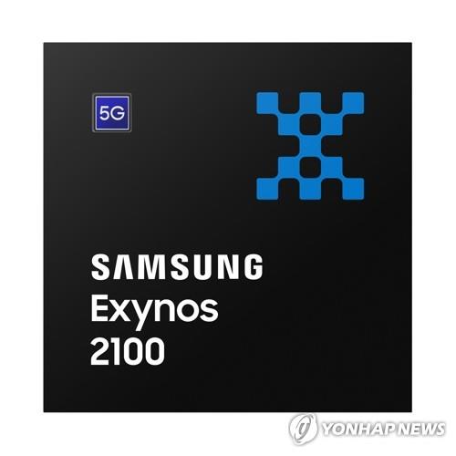 삼성, 5G 통합 프리미엄 모바일AP '엑시노스 2100' 출시