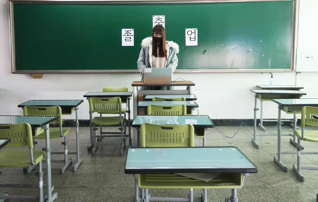 텅 빈 교실 수원고 온라인 졸업식(2021)