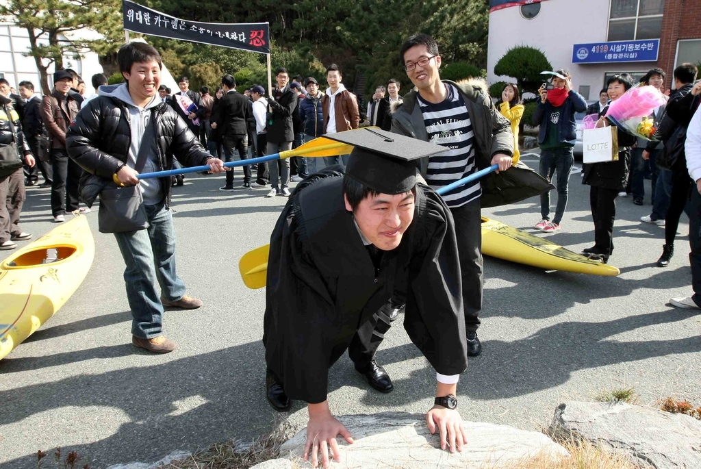 '맞아도 좋아' 한국해양대 학위수여식(2010)