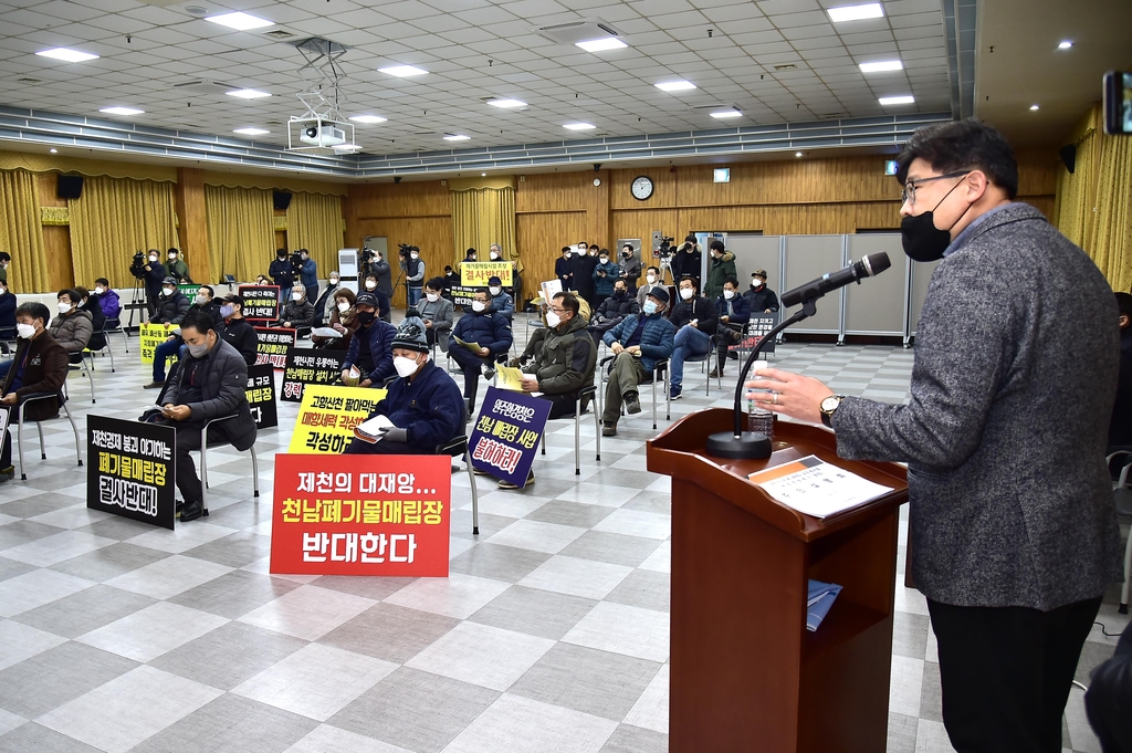 설명회장