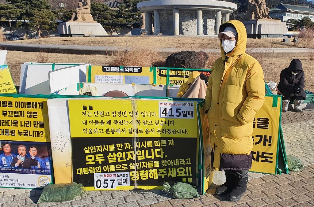 고(故) 임경빈군의 어머니 전인숙씨