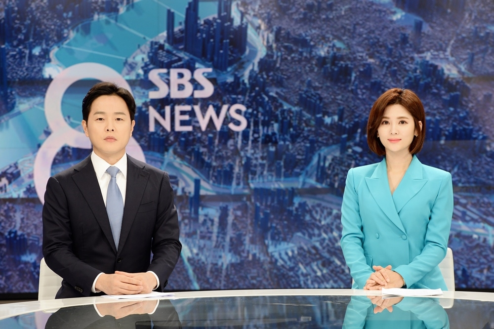 SBS8뉴스
