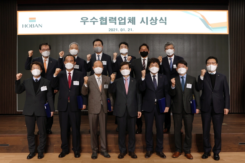 호반그룹, 우수협력업체 시상식