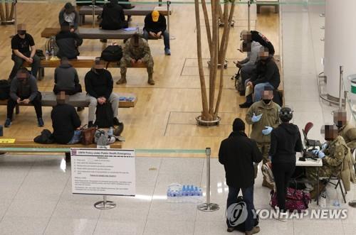 인천공항으로 입국한 주한미군