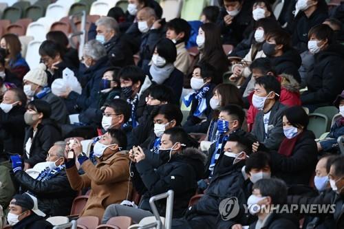 (도쿄 AFP=연합뉴스) 일본에서 신종 코로나바이러스 감염증(코로나19)이 빠르게 확산하는 가운데 1일 도쿄의 한 경기장에서 입장객들이 축구 경기를 관람하고 있다.
