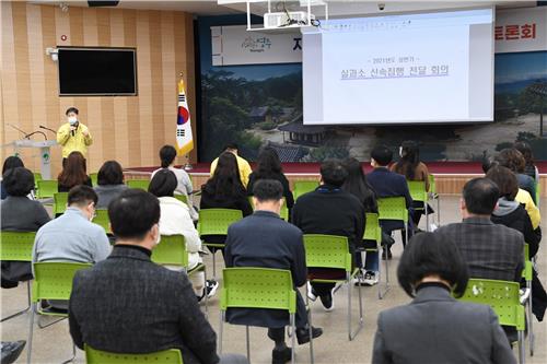 영주시 예산 신속 집행 회의