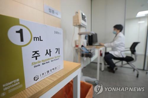 코로나19 백신 중앙접종센터 접종실