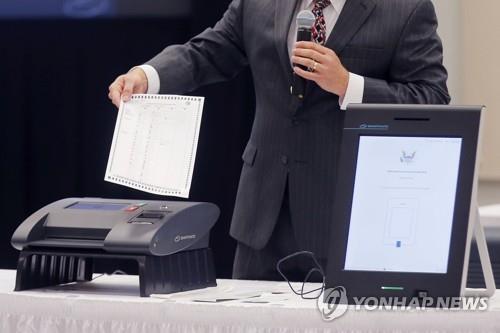 2018년 시연회에 공개된 스마트매틱사의 개표 프로그램