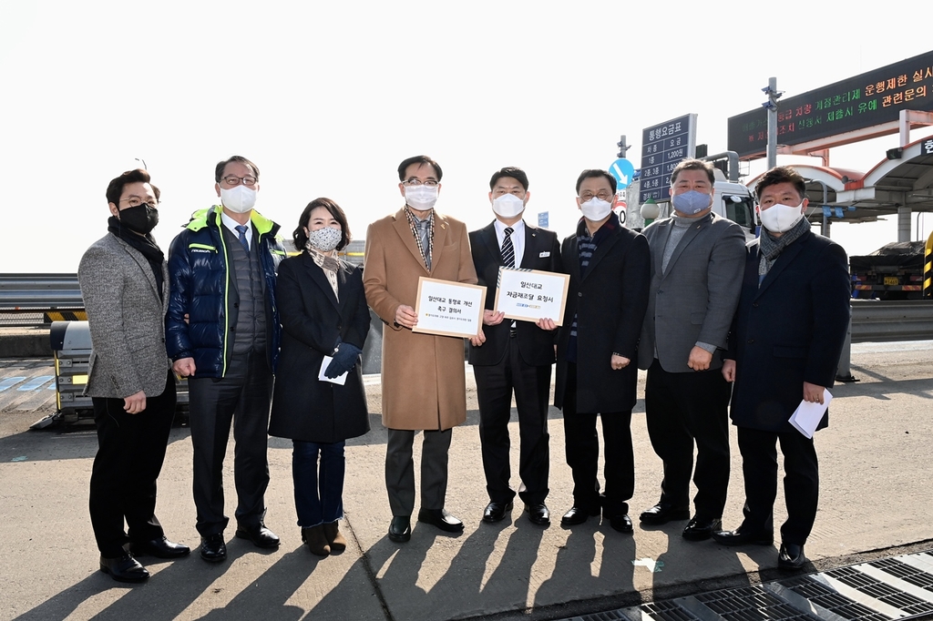 경기도·도의회 일산대교 자금 재조달 공식 요청