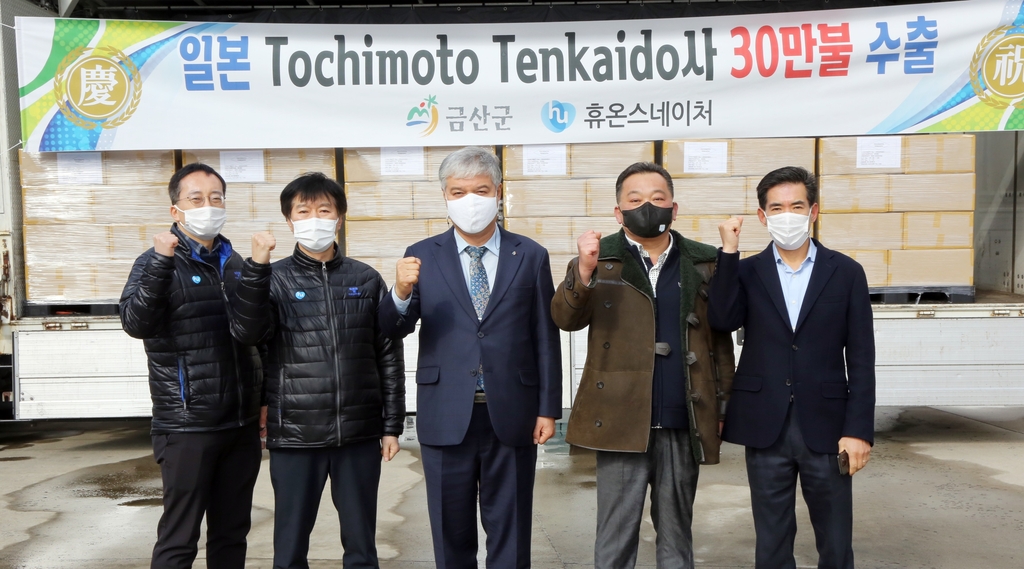 금산인삼 일본 수출