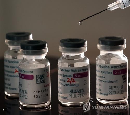 공개된 AZ 백신