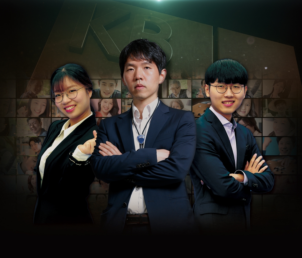 KB국민은행 바둑콘서트 생각의 연결 참가하는 최정, 이창호, 신진서(왼쪽부터)