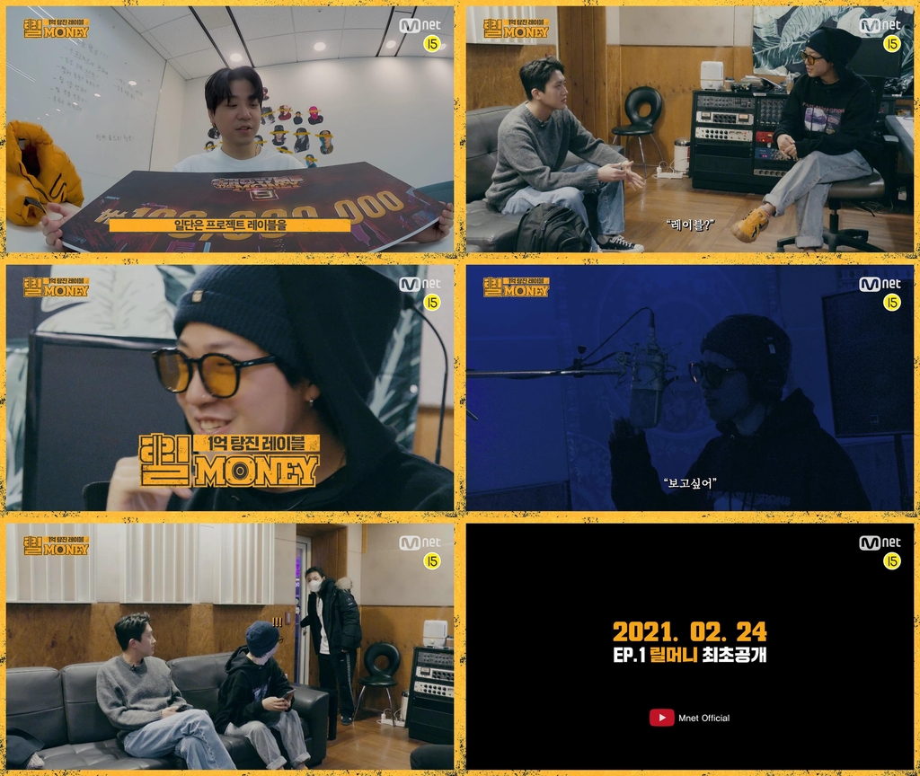 릴MONEY