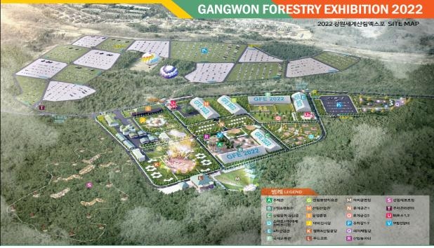 2022 강원세계산림엑스포 조감도