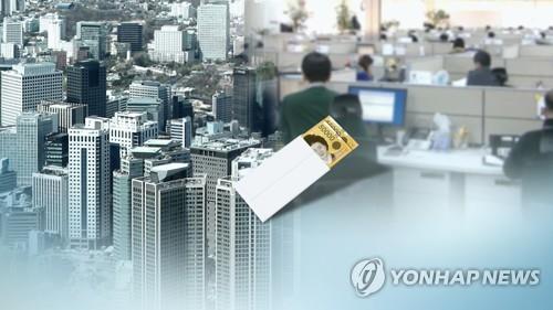 임금체계(CG)