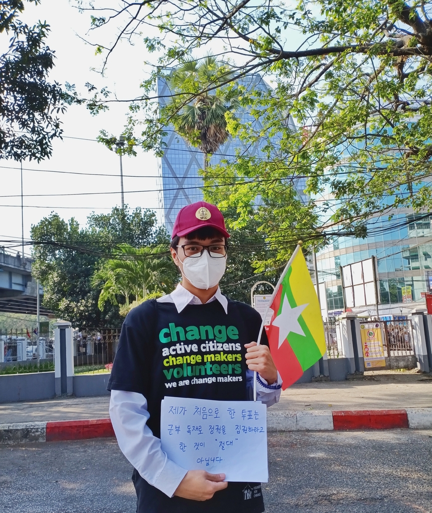 '제가 처음 한 투표는 군부 독재로 정권을 잡으라고 한 것이 절대 아닙니다'