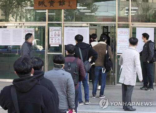 작년 4월 코로나19 확산 중에 치른 기능사 필기시험